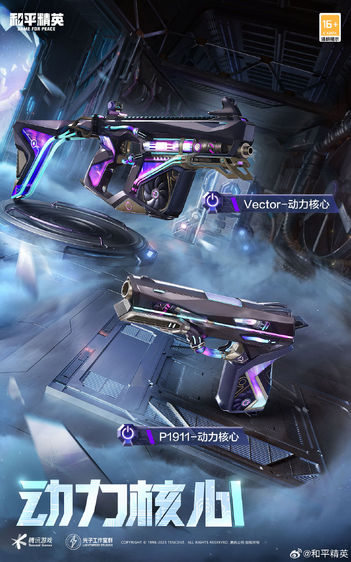 夏天，我想要吊带自由【暗区突围外挂透视】